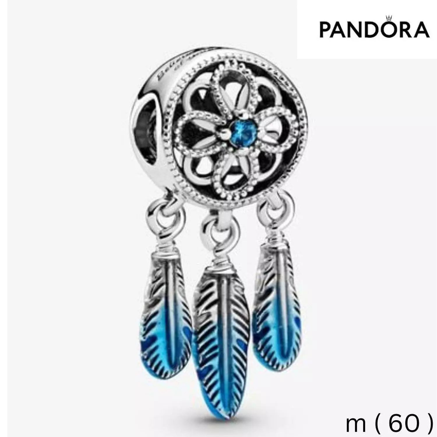 باندورا شارم صائد الأحلام الأزرق