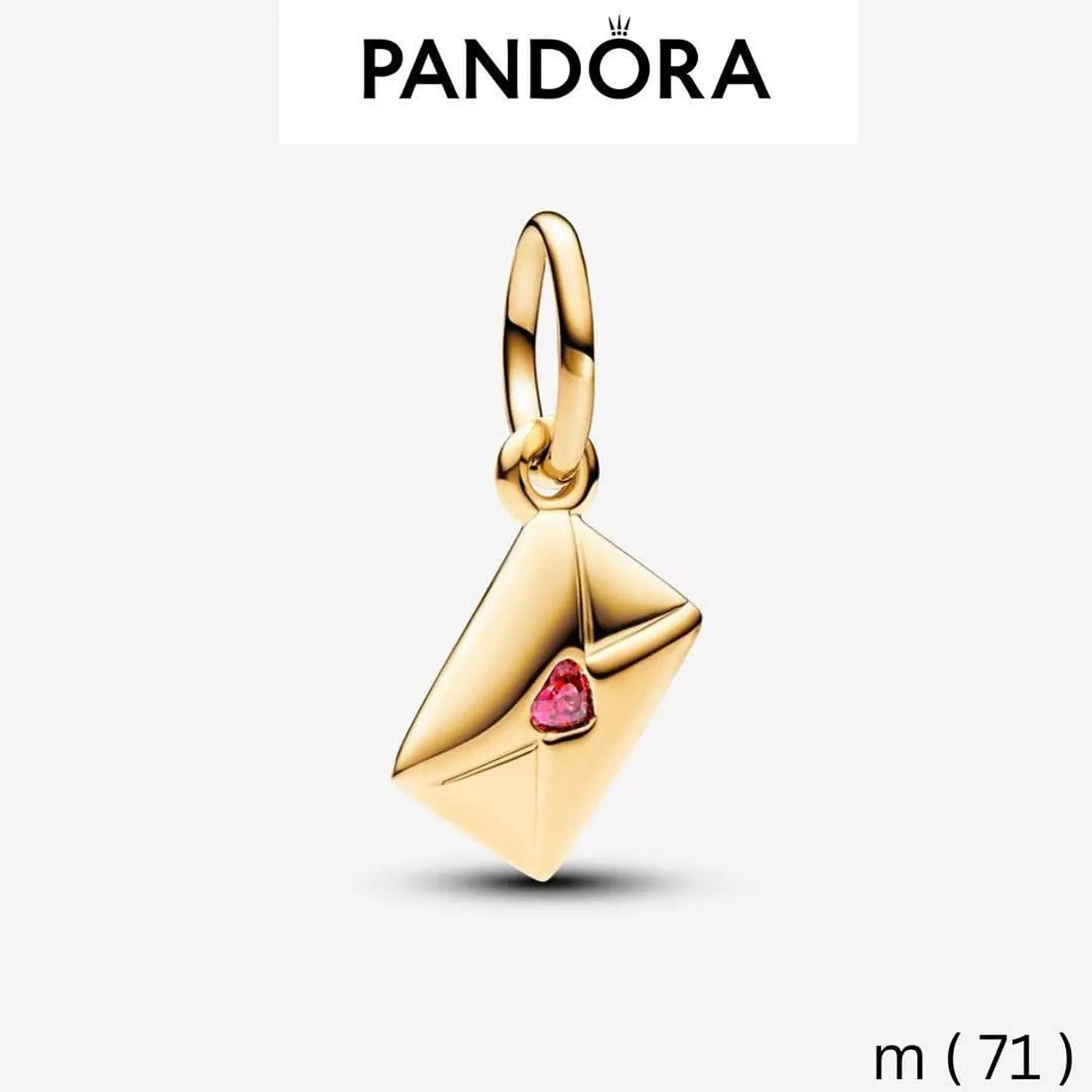 باندورا شارم ظرف رسالة الحب