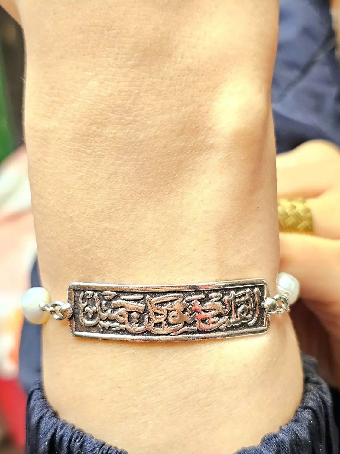 انسيال فضه عربي