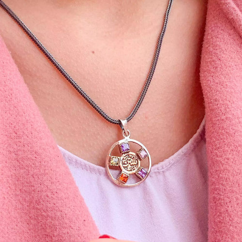 'سلسلة فضه بتصميم عصري ودلاية كلمة 'ستر' المميزة'