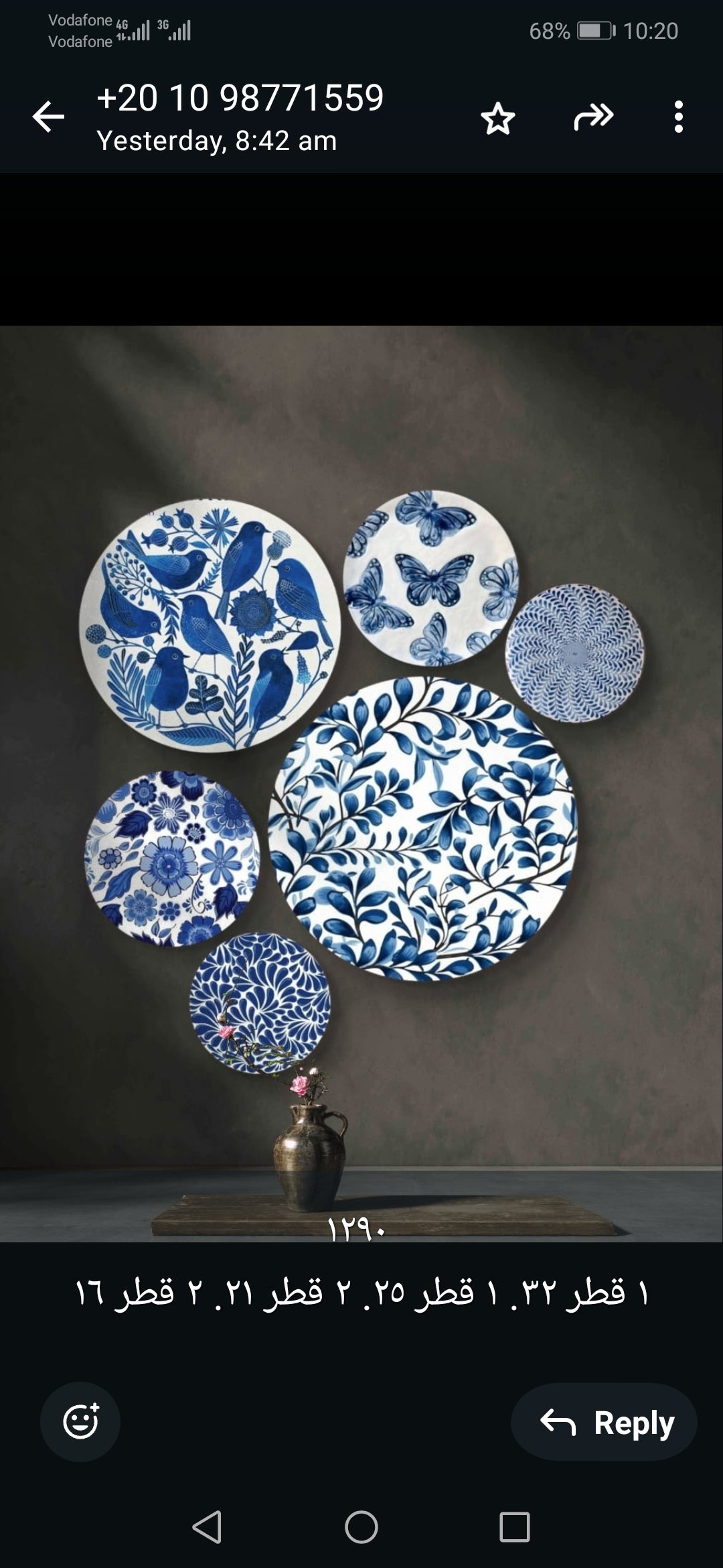 ديكور المنزل