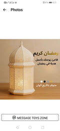 White Ramadan lantern